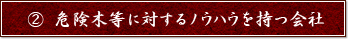 A  댯ؓɑ΂mEnE 