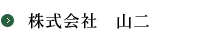 Ё@R